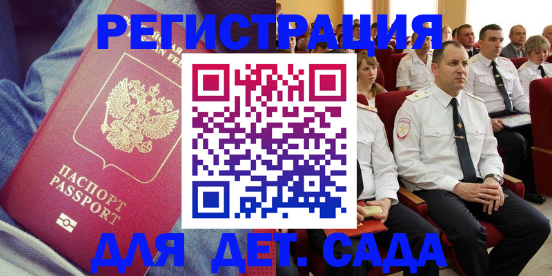 форма 3 в Тимашёвске